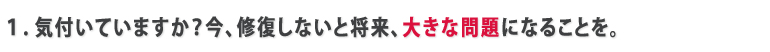 夫婦相談